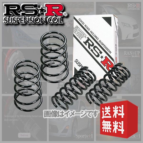 RSR ダウンサス (ローダウンスプリング) (1台分) エルグランド E51 (X)(FR NA H16/8-H22/7) N766W (送料無料)