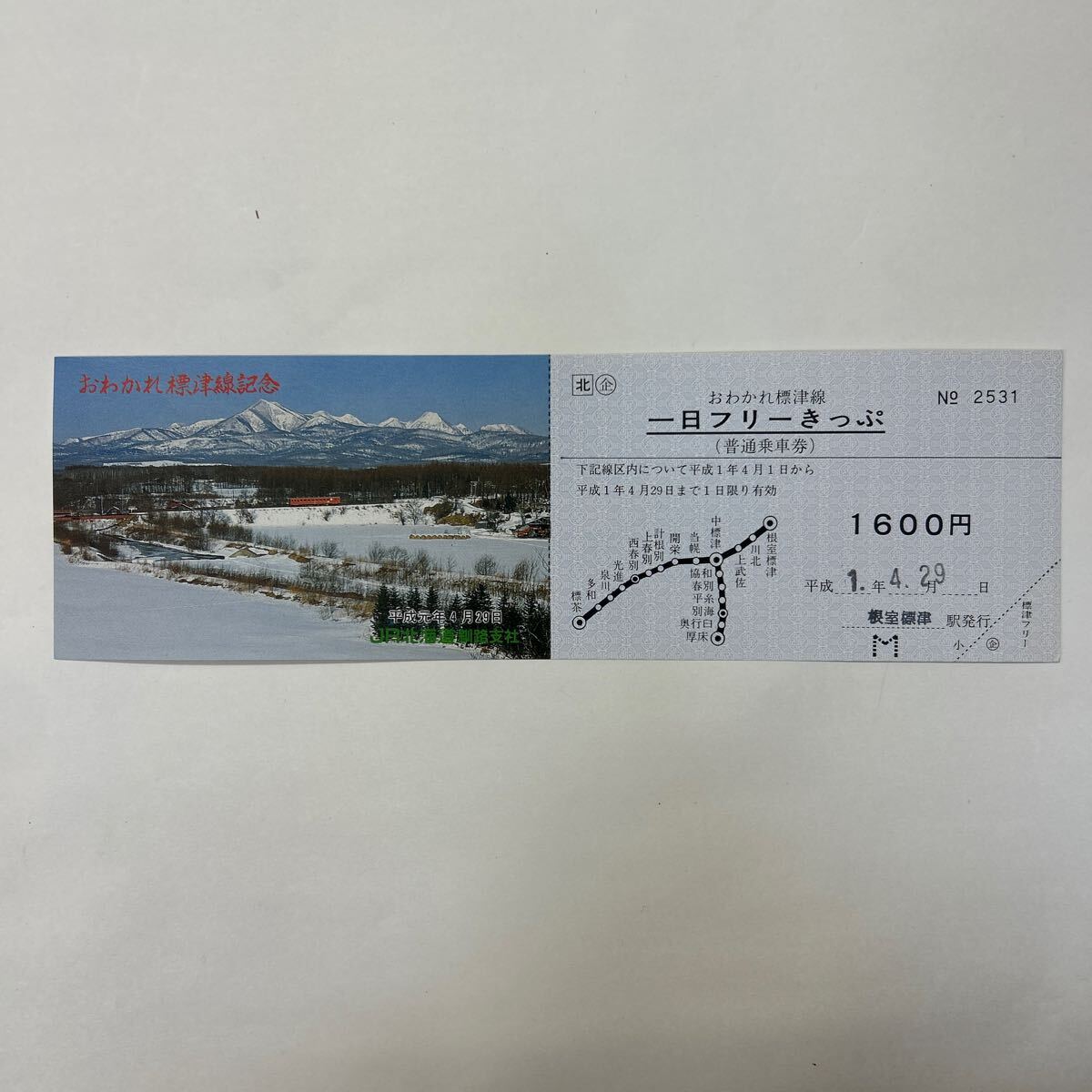 李朝 太極図 八卦 青海波 座布団 伝統工芸 骨董 古美術 古民具 アンティーク 李朝朝鮮民画 在銘虎図 額装 K482｜骨董店 のびる 古美術 骨董