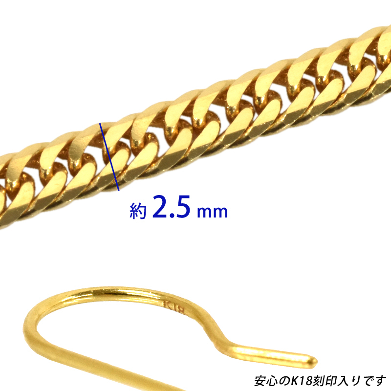 K18 喜平 6面ダブル チェーン シングルピアス 長さ4.5cm 幅2.5mm フックピアス 片耳 1個(gè) 18金 6面W メンズ レディース