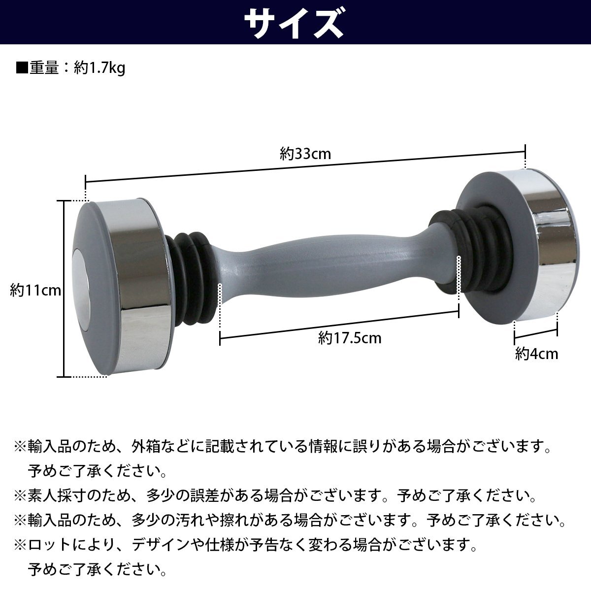送料別】☆IVANKO イヴァンコ クロームダンベル ローレット加工 送料別】☆IVANKO イヴァンコ クロームダンベル ローレット加工