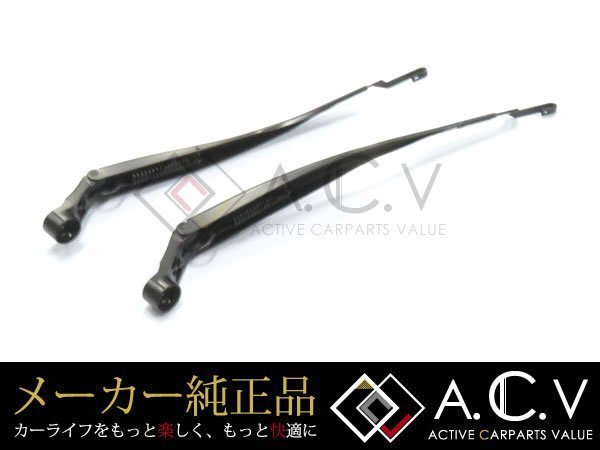 200系 ハイエース 純正ワイパーアーム 左右セット レクサス採用