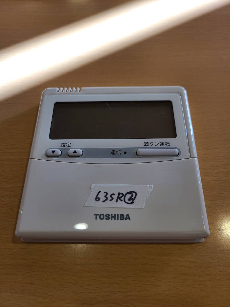 HWS-63SR　東芝キャリア空調サービス　リモコン　業務用ヒートポンプ給湯機　2