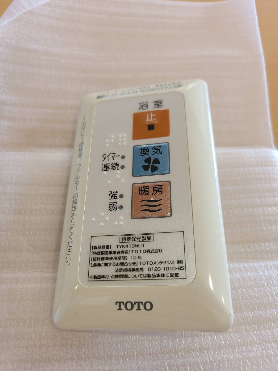TOTO 浴室暖房乾燥機 TYK410NU1 リモコンのみ　お風呂　コントローラ