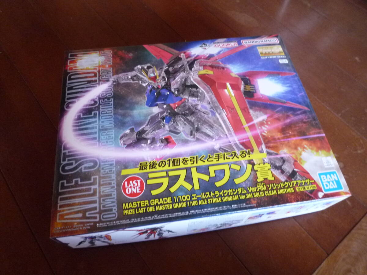1番くじ 機動戦士ガンダム ガンプラ2023 ラストワン賞 水星の 1番くじ 機動戦士ガンダム ガンプラ2023 ラストワン賞 水星の