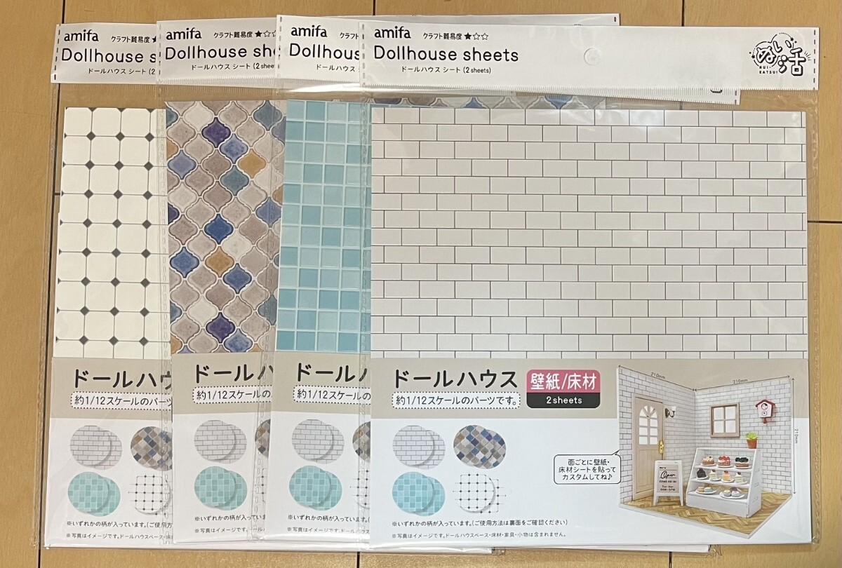 amifa ドールハウス シート 4種×2シート 壁紙/床材 1/12スケール タイル風 ぬい活 クラフト 手芸 パーツ 材料 セリア 撮影小物 作成キット