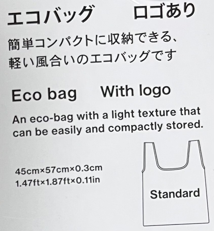 大人気新品 エコバッグ くしゅっとコンパクト ショートロゴ GR グリーン バッグ・スーツケース