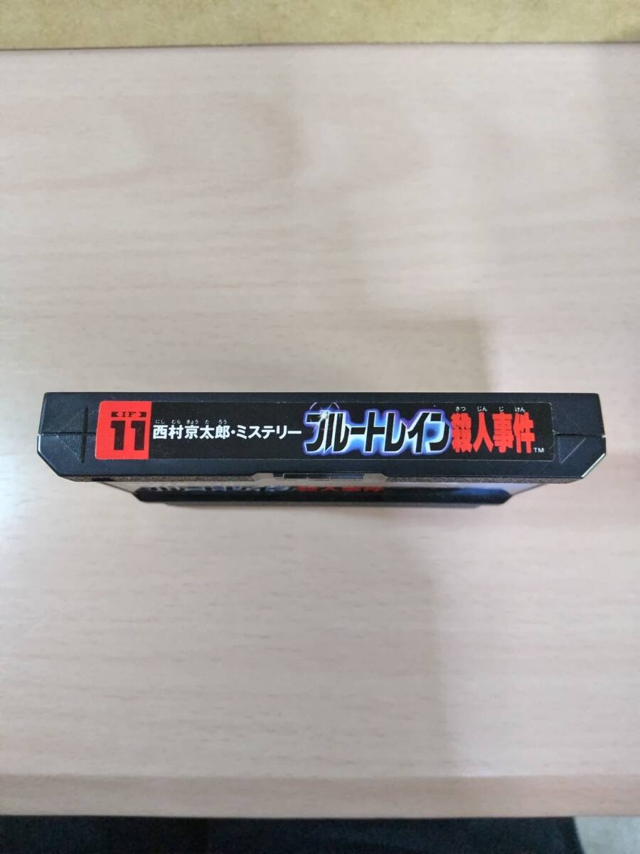 FC ブルートレイン殺人事件 ファミコンソフト|Yahoo!フリマ(旧 FC ブルートレイン殺人事件 ファミコンソフト|Yahoo!フリマ(旧