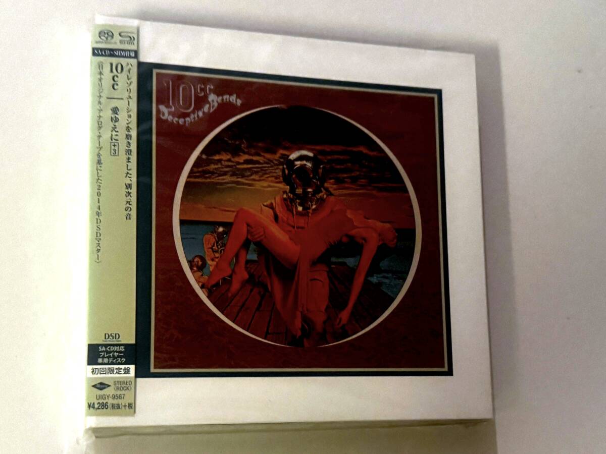 10cc Deceptive Bends DSD Flat Transferred Analogue Master SINGLE LAYER SACD シングルレイヤー 新品 廃盤 愛ゆえに