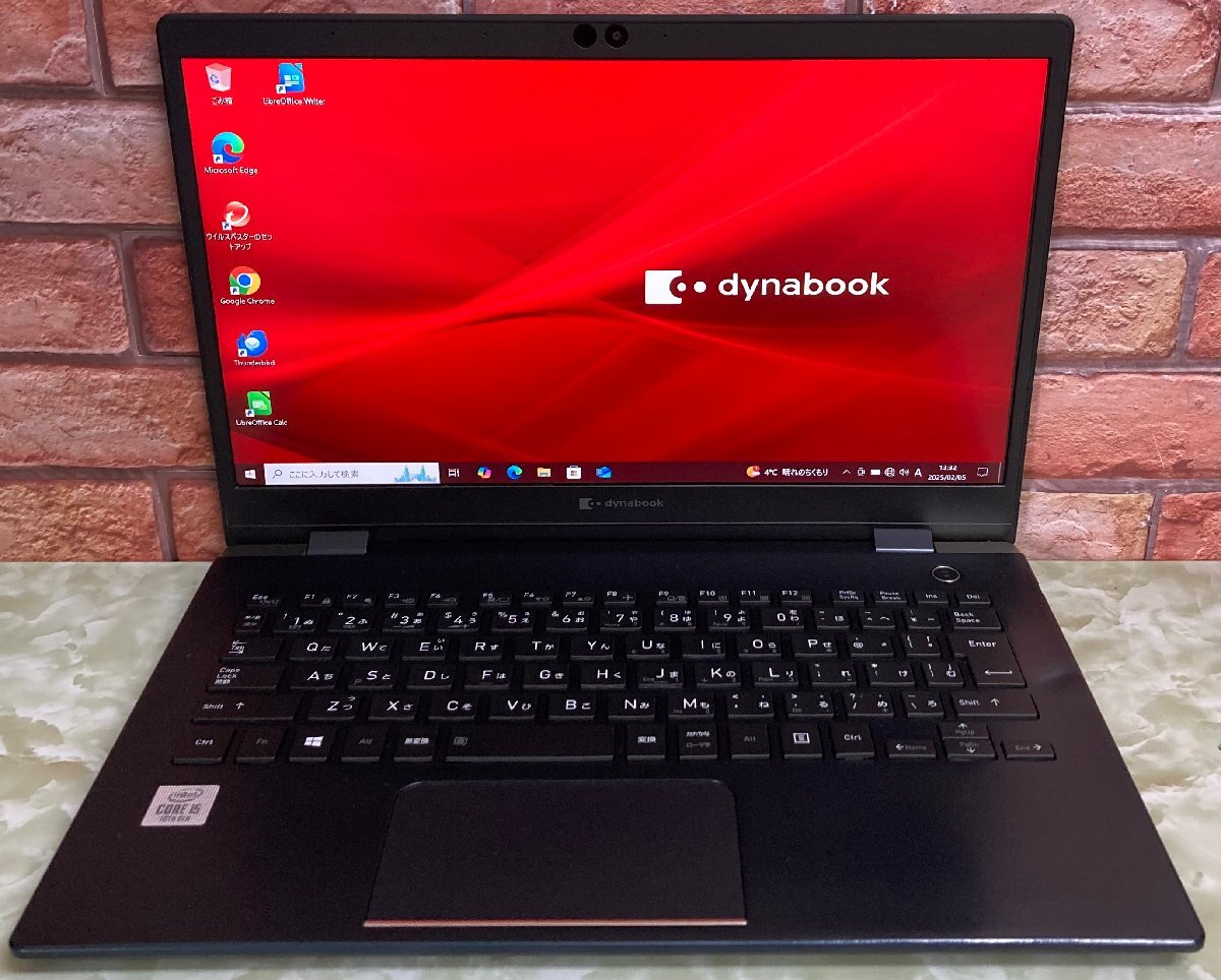 1円~ ○dynabook G83/FP / Core i5 10210U (1.6GHz) / メモリ 8GB / NVMe SSD 256GB / 13.3型 フルHD (1920×1080) / Win10 Pro 64bit(12インチ~)|売買されたオークション情報、Yahoo!オークション(旧ヤフオク!) の商品情報をアーカイブ公開 - オークファン(aucfan.com) 1円~ ○dynabook G83/FP / Core i5 10210U (1.6GHz) / メモリ 8GB / NVMe SSD 256GB / 13.3型 フルHD (1920×1080) / Win10 Pro 64bit(12インチ~)|売買されたオークション情報、Yahoo!オークション(旧ヤフオク!) の商品情報をアーカイブ公開 - オークファン(aucfan.com)