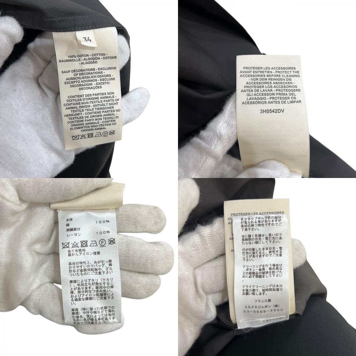 item_image_9