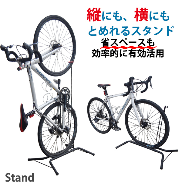 【売り切り御免!】 ウッド調自転車用ディスプレースタンド YUEN-I BICYCLE WOODII 保管用