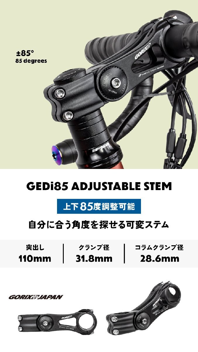 ピスト・競輪/NJS認定【NITTO 110】クロモリステム110mm/58°美 ピスト・競輪/NJS認定【NITTO 110】クロモリステム110mm/58°美