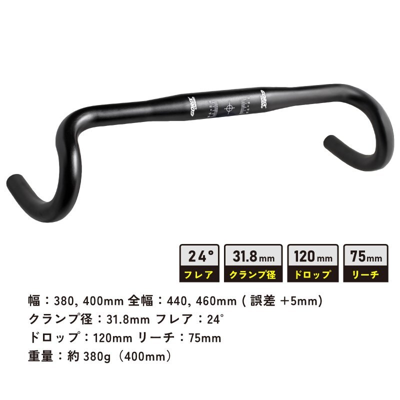 S-WORKS Aerofly 実測400mm カーボン ドロップハンドル S-WORKS Aerofly 実測400mm カーボン ドロップハンドル