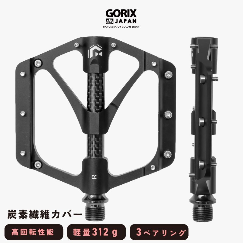 HW311 カンパニョーロ Campagnolo コーラス Chorus エアロペダル HW311 カンパニョーロ Campagnolo コーラス Chorus エアロペダル