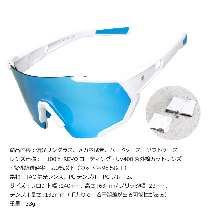 AirFly エアフライ AF-301 C-34 スポーツサングラス ACCUMULATOR