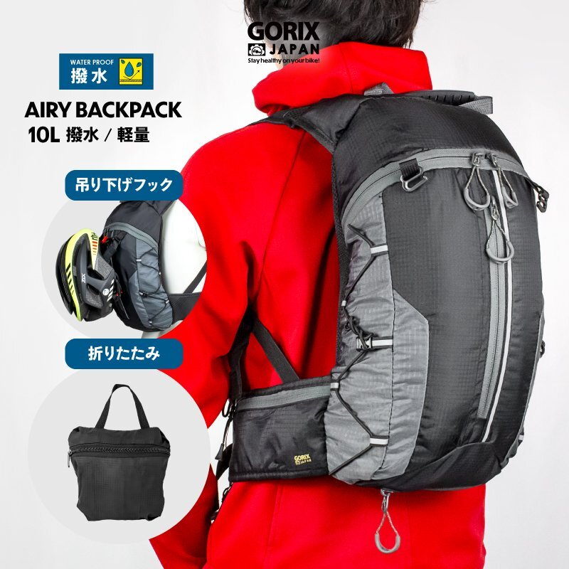 SALE!】展示品処分 CAMELBAK キャメルバック 9L+3L 12 KUDU SALE!】展示品処分 CAMELBAK キャメルバック 9L+3L 12 KUDU