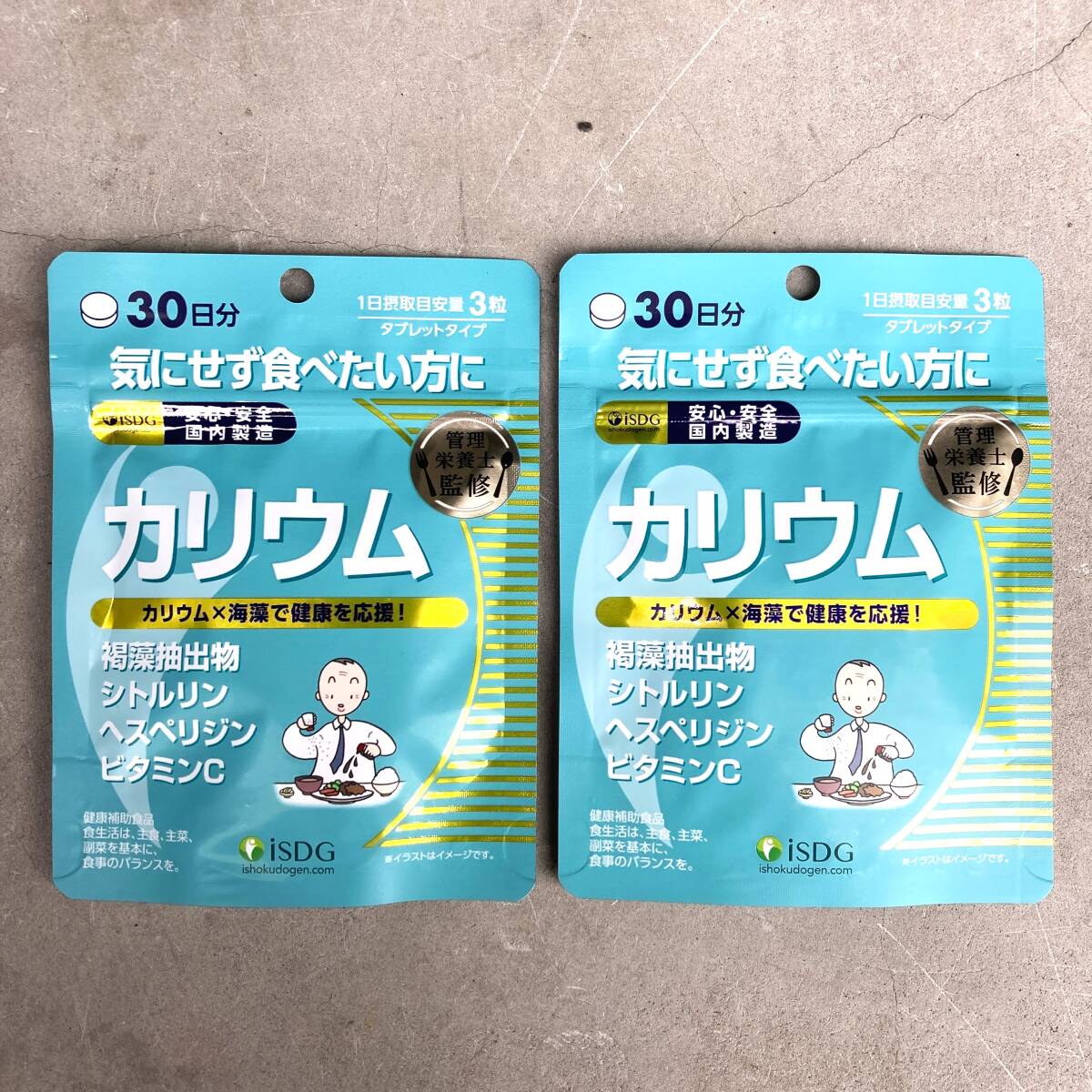 54 管理栄養士監修 ヘスペリジン ビタミンC シトルリン