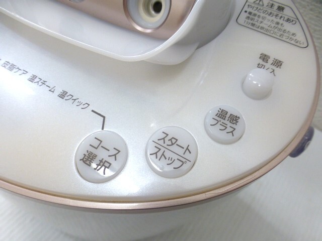 [38711]* бытовая техника Panasonic/ Panasonic отпариватель прекрасный лицо контейнер nano i-EH SA93 2013 год производства текущее состояние товар *