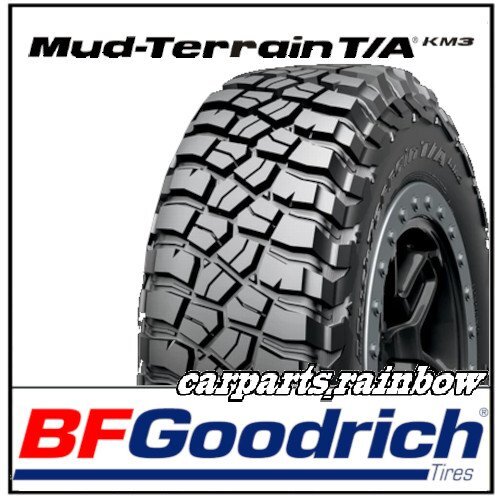 ★新品・正規品★BFGoodrich グッドリッチ Mud-Terrain マッドテレーン T/A KM3 265/65R17 (LT265/65R17) 120/117Q LRE★1本価格★