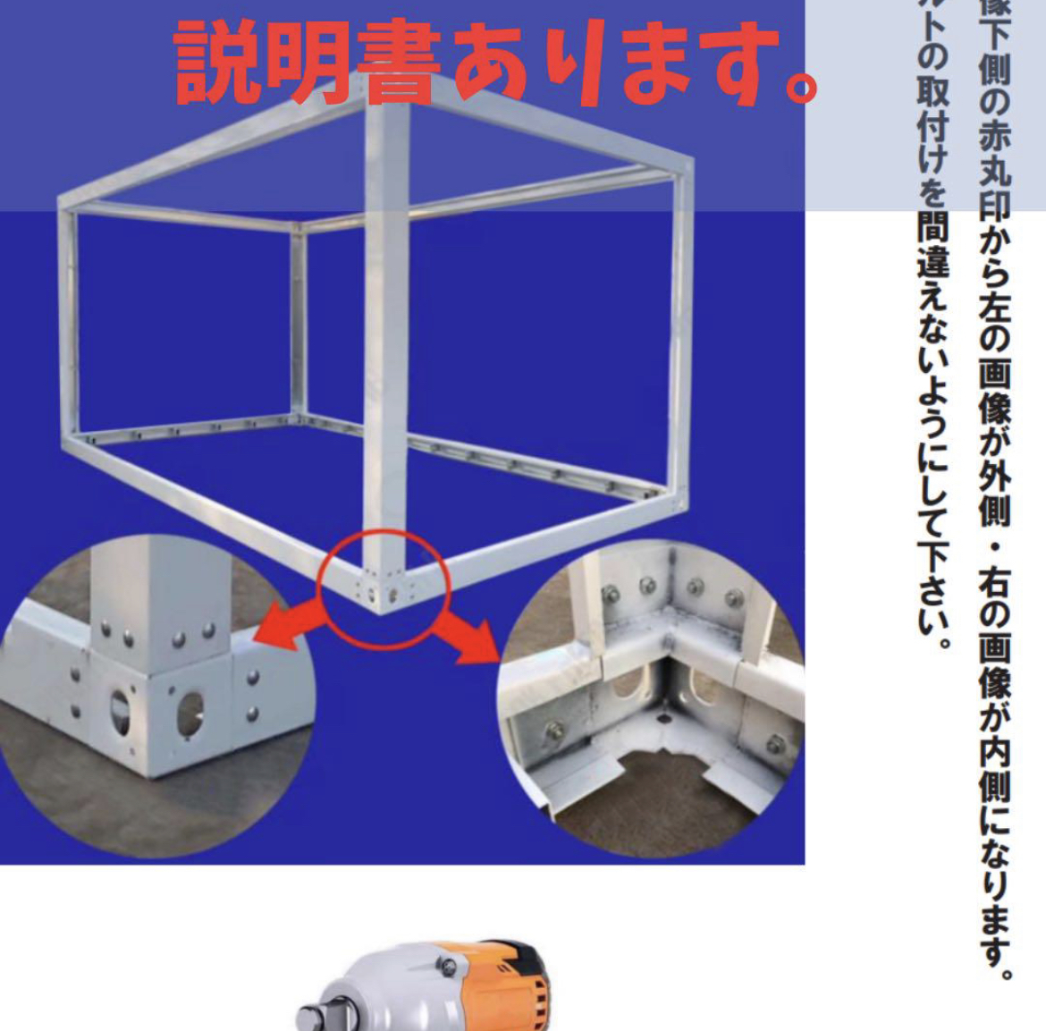 主婦でも組立簡単】保証付プレハブハウスフレーム一式 骨組み 主婦でも組立簡単】保証付プレハブハウスフレーム一式 骨組み