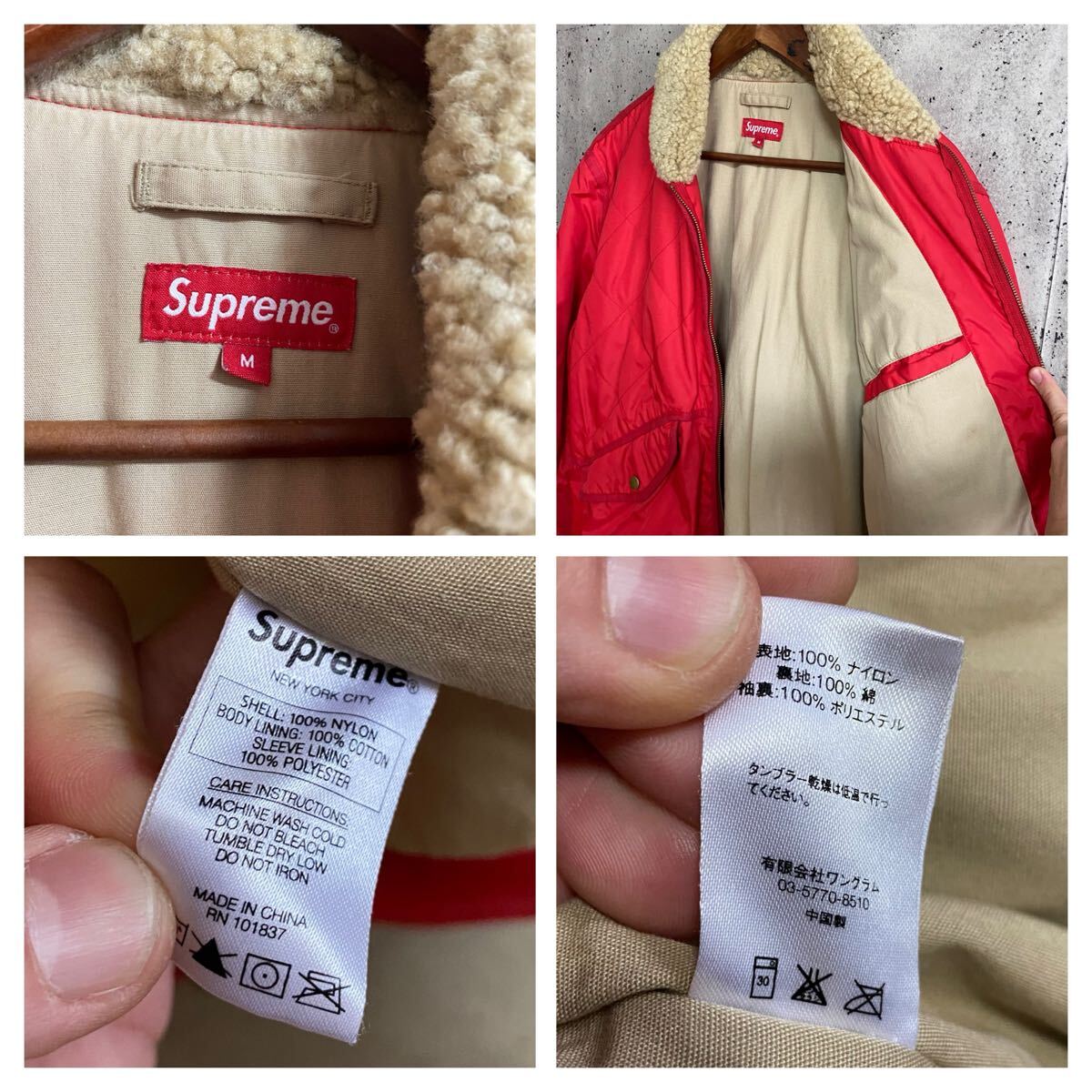 本物 Supreme シュプリーム Quilted Nylon Tanker Jacket 中綿 本物 Supreme シュプリーム Quilted Nylon Tanker Jacket 中綿