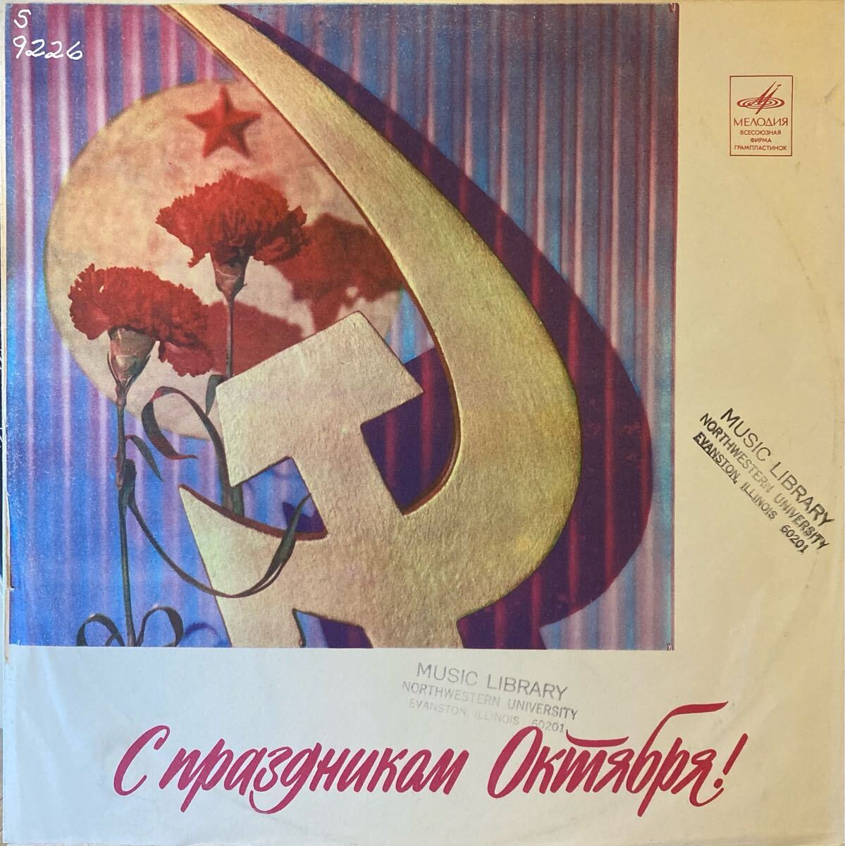 so полосный мелодия есть .tosin лыжи uklaina. -слойный . искривление Louis senko 4 -слойный ..ruja-nof(pf) D029807 GOST68 первый . розовый . знак 