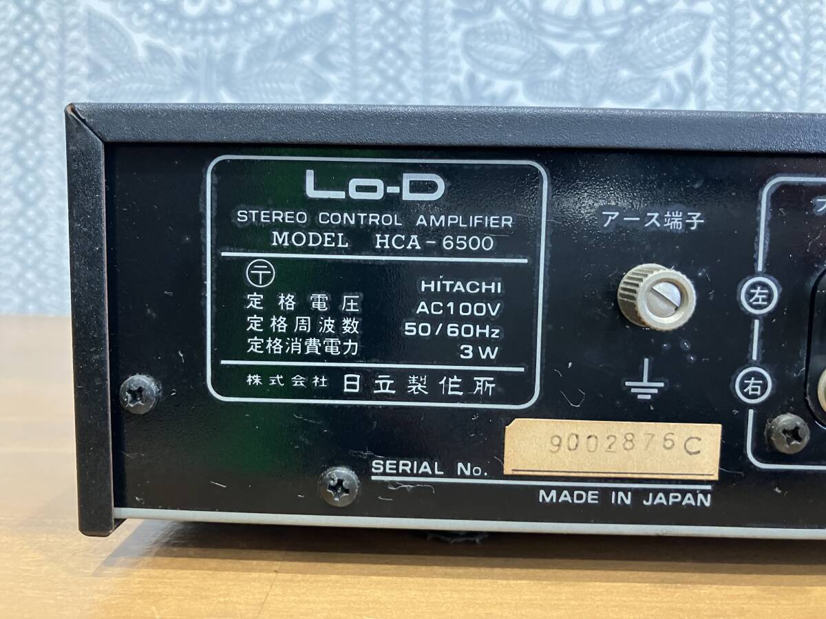 Lo-D ローディ ステレオコントロールアンプ HCA-6500 STEREO Lo-D ローディ ステレオコントロールアンプ HCA-6500 STEREO