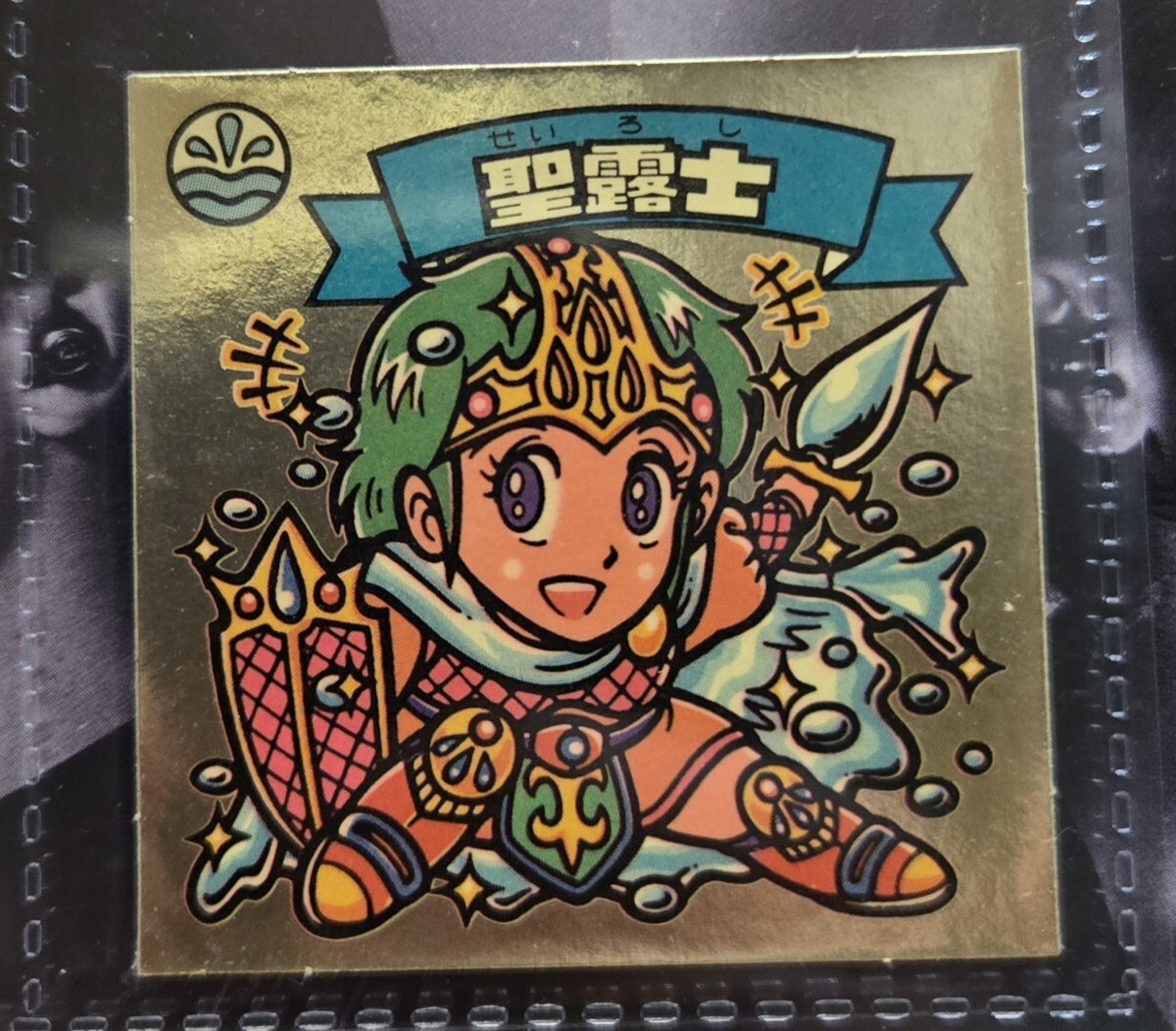 ビックリマン　160　天使　圣路士　完品～極美品