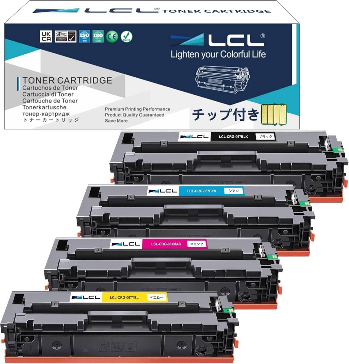 LCL CANON用 キャノン用 CRG-067 CRG-067BLK CRG-067CYN CRG-067YEL CRG-067MAG (4色セット) 互換トナーカートリッジ