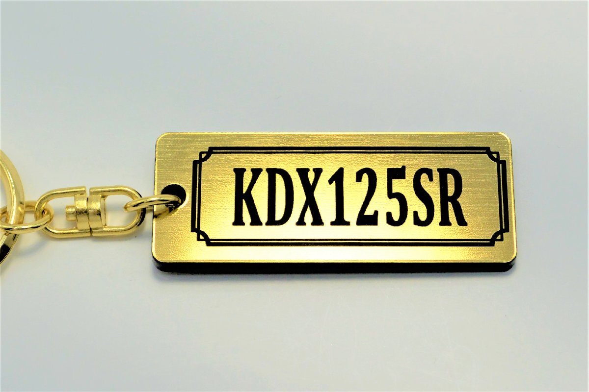 A-708-1 KDX125SR 2層アクリル製 金黒 2重リング キーホルダー マフラー シート タンク カスタム パーツ 等に