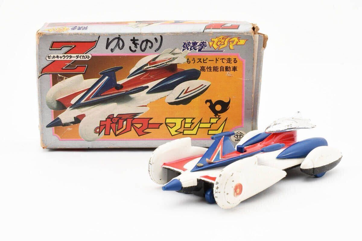 タカトク ポリマー マシーン 破裏拳 ポリマー ゼット タカトク ポリマー マシーン 破裏拳 ポリマー ゼット
