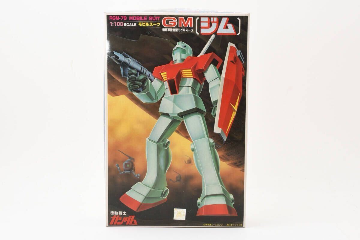 未使用 付属完備 BANDAI バンダイ 機動戦士ガンダム 連邦軍量産