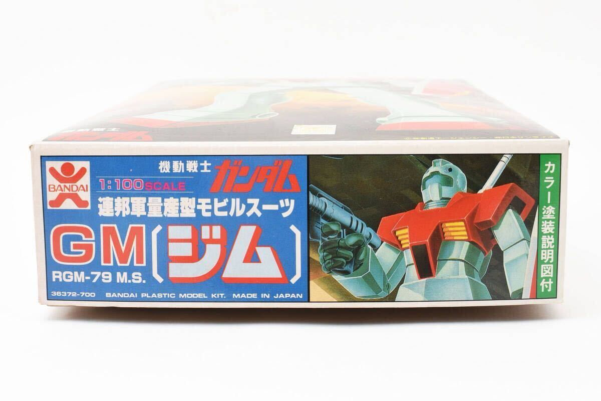 都内で 未使用 連邦軍量産 機動戦士ガンダム バンダイ BANDAI 付属完備 機動戦士ガンダム