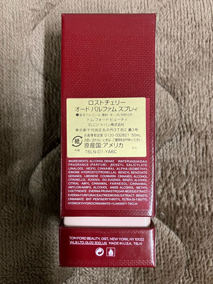 トムフォード ビューティ ロストチェリー オード パルファム トムフォード ビューティ ロストチェリー オード パルファム