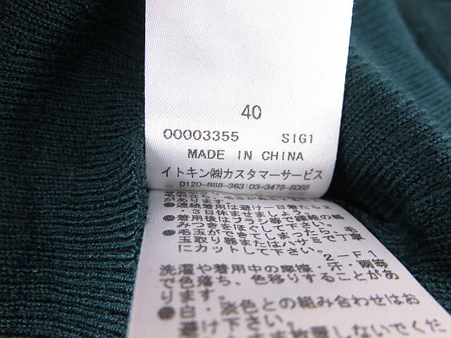 item_image_10