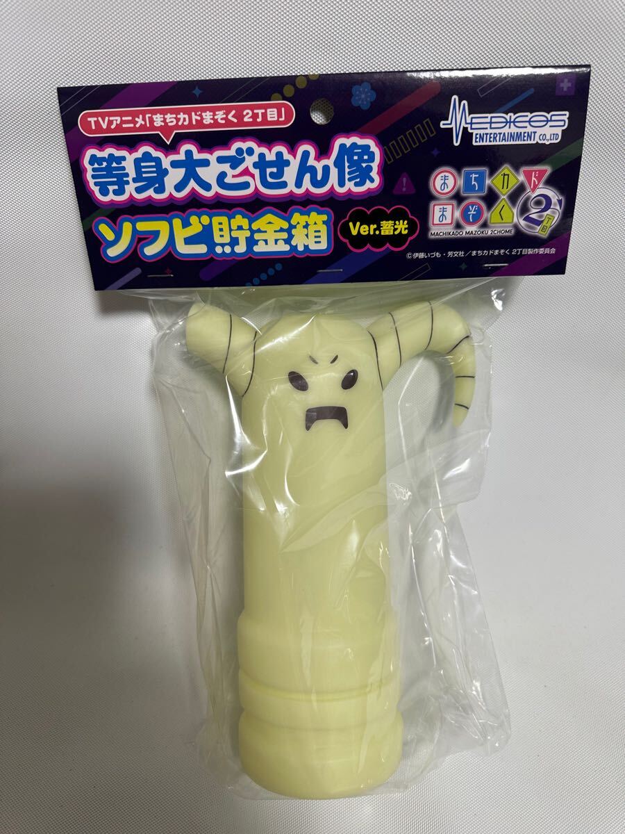 まちカドまぞく クラウドファンディング 返礼品 等身大 ごせん像 まちカドまぞく クラウドファンディング 返礼品 等身大 ごせん像