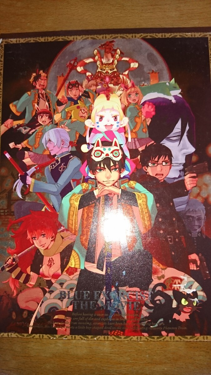 BLUE EXORCIST THE MOVIE