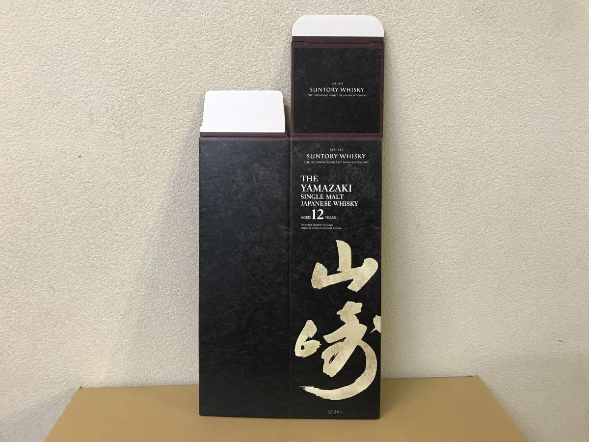 ＃＃サントリー 山崎12年 カートン＜ギフト箱＞箱のみ＃＃1枚＃＃新品＃＃№20191213???①
