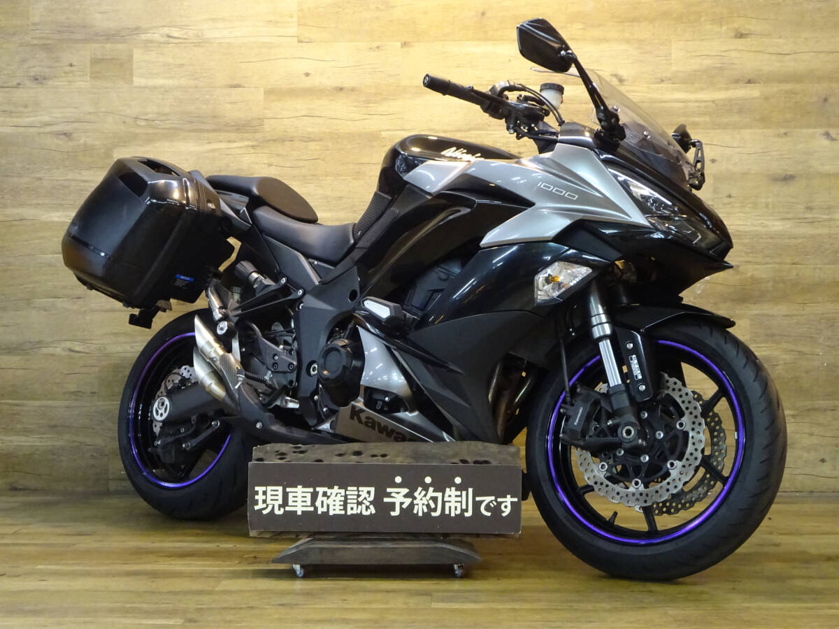 東京都の中古バイク/カワサキ/751cc以上 - [チカオク・近くの 東京都の中古バイク/カワサキ/751cc以上 - [チカオク・近くの