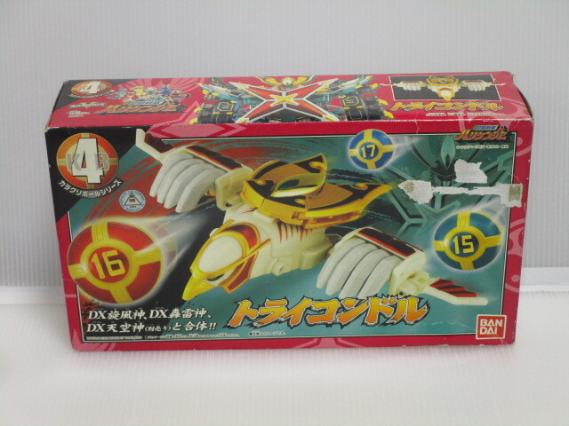 バンダイ 忍風戦隊ハリケンジャー カラクリボール5 スピンビー&カブトスピアー 忍風戦隊ハリケンジャー カラクリボールシリーズ5 スピンビー