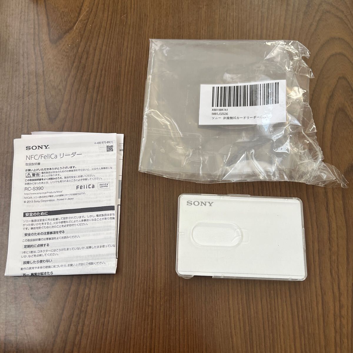 702p1420☆ ソニー 非接触ICカードリーダー/ライター PaSoRi iPhone等のiOS機器用 RC-S390