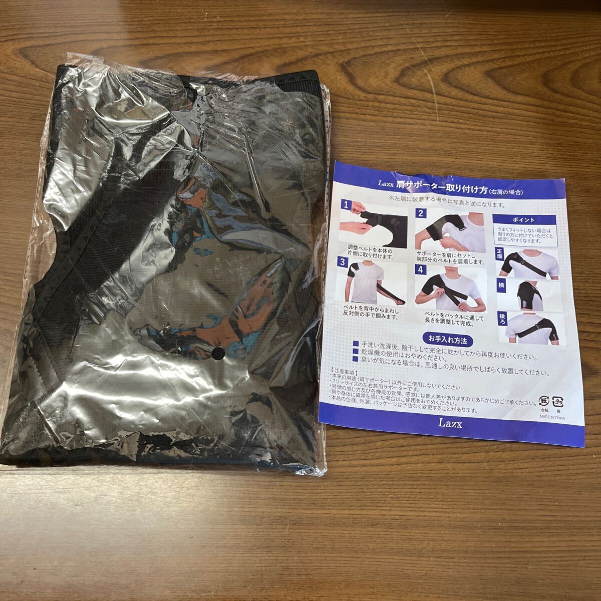 item_image_9