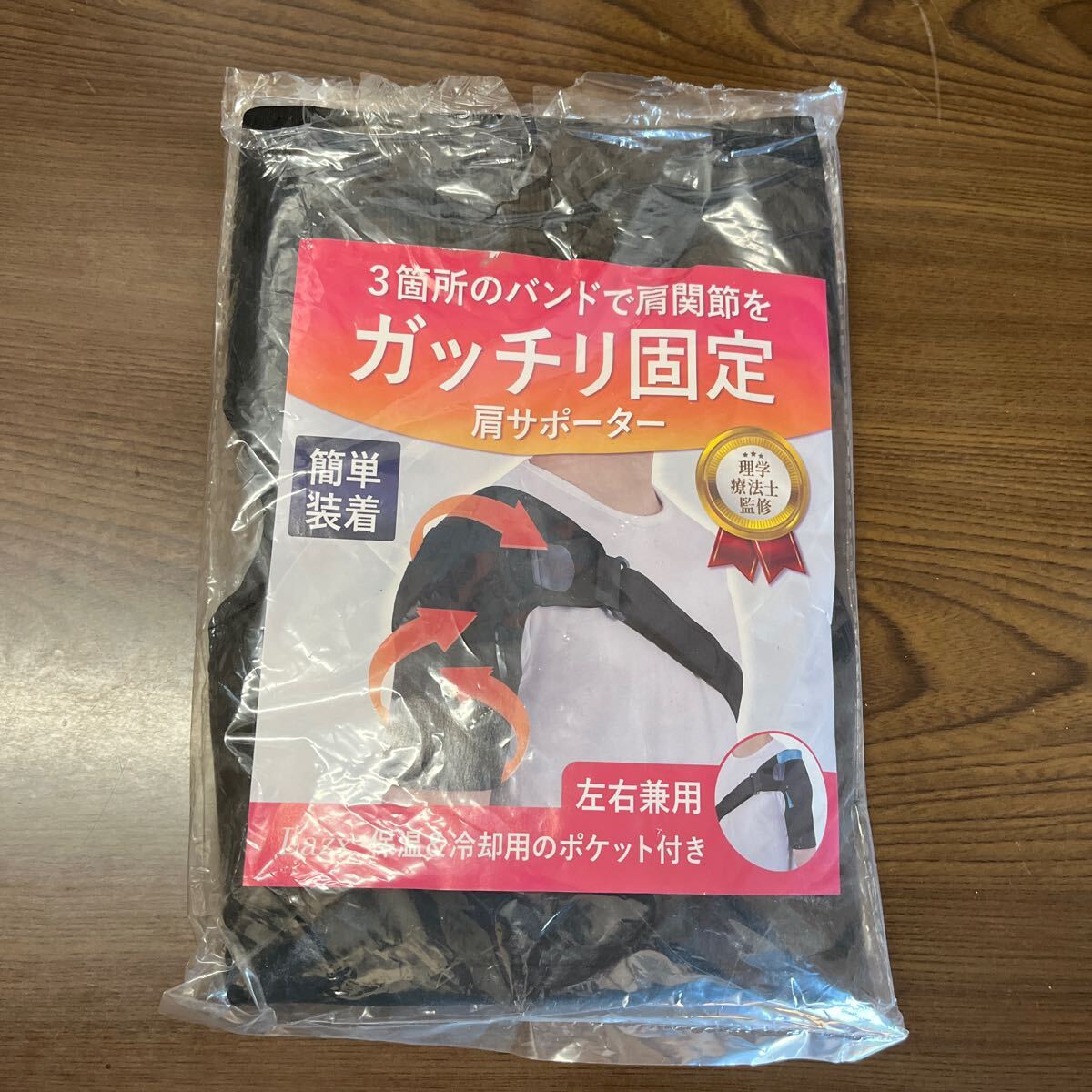 item_image_10