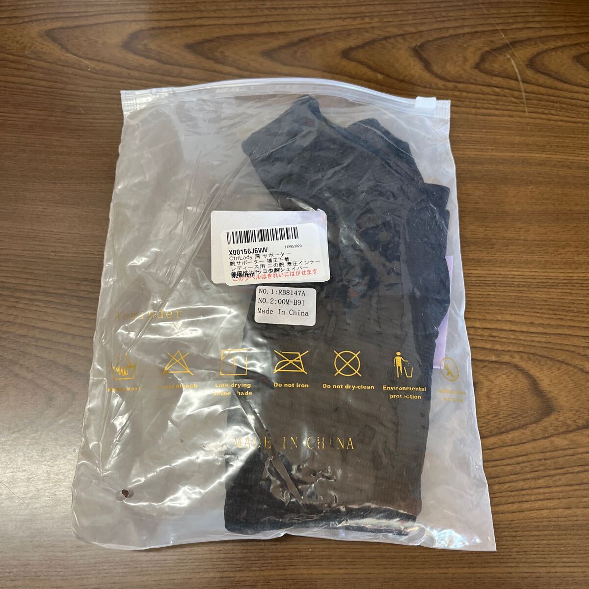 item_image_9