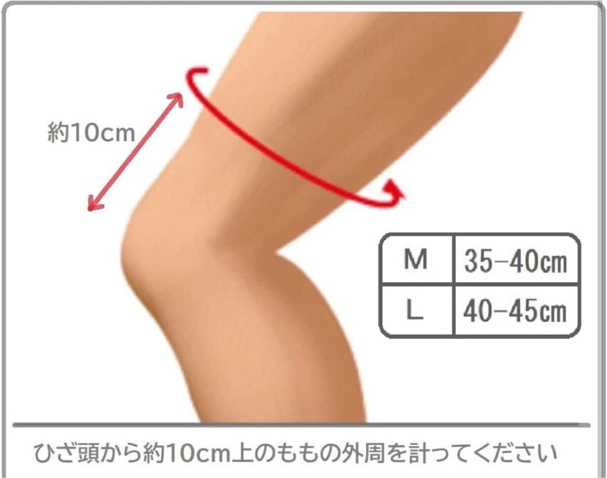 702p2234☆ REONAS 遠赤 膝サポーター トルマリン 膝関節(jié)のあたため引き締め ２枚１組 使用法説明とトレーニング解説書付 (M, ブラック)