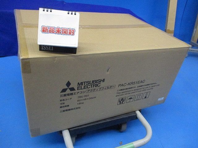 室外ユニット業務用アクティブフィルター PAC-KR51EAC その他