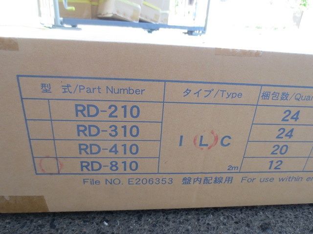 Yahoo!オークション - シルバーダクト 配線ダクト(12個入)(新品 Yahoo!オークション - シルバーダクト 配線ダクト(12個入)(新品