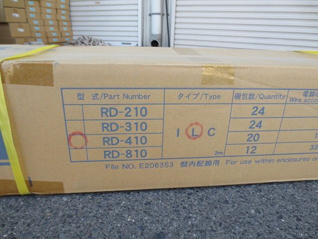 Yahoo!オークション - シルバーダクト 配線ダクト(20個入)(新品 Yahoo!オークション - シルバーダクト 配線ダクト(20個入)(新品