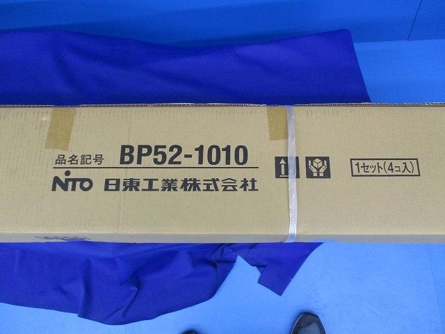 配線ダクト(1セット4個入)(新品未開梱) BP52-1010 配線ダクト(1セット4個入)(新品未開梱) BP52-1010