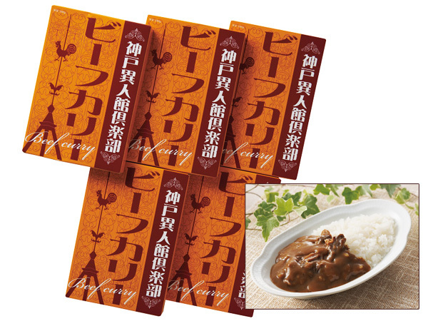神戸異人館倶部 ビーフカリー 5食 ビーフカリー180g×5 レトルト KBF-25 内祝い お祝い 返礼品 贈答 進物 ギフトプレゼント 税率8％